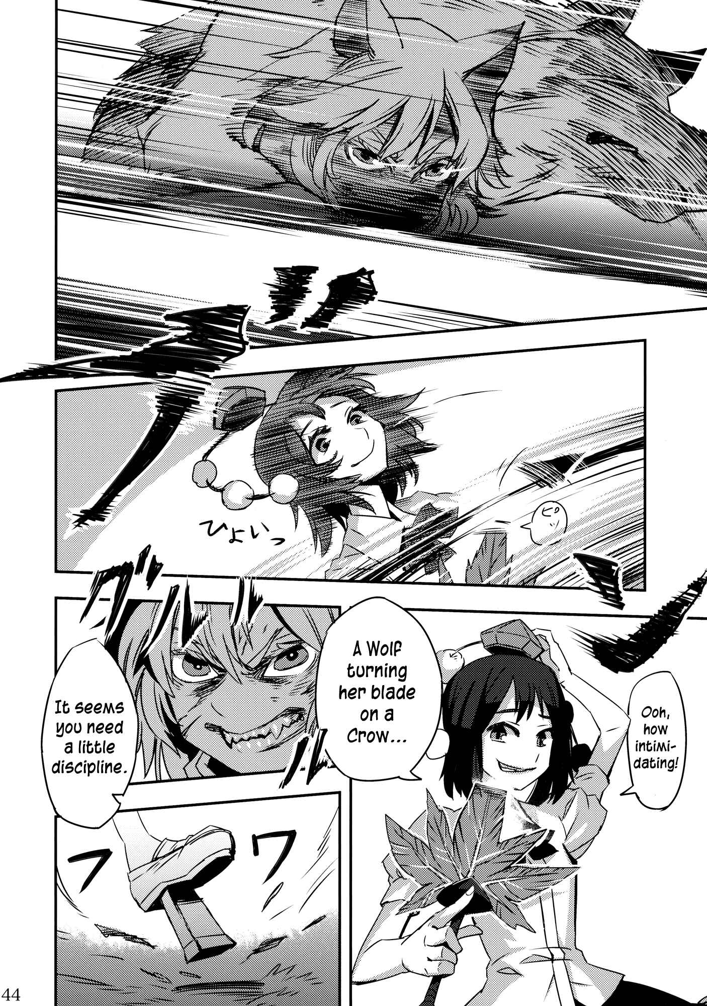 Mugamubiru Chapter 2 - Page 44