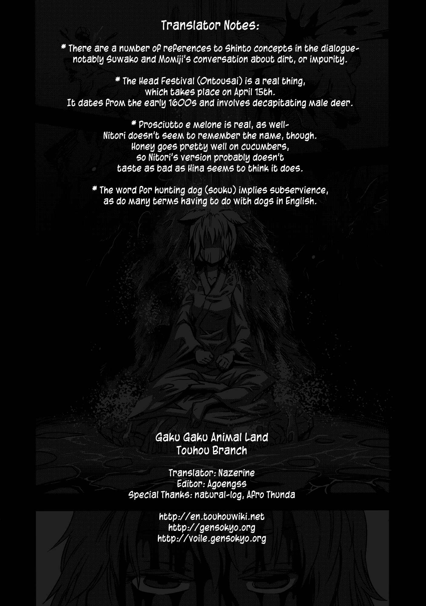 Mugamubiru Chapter 2 - Page 51