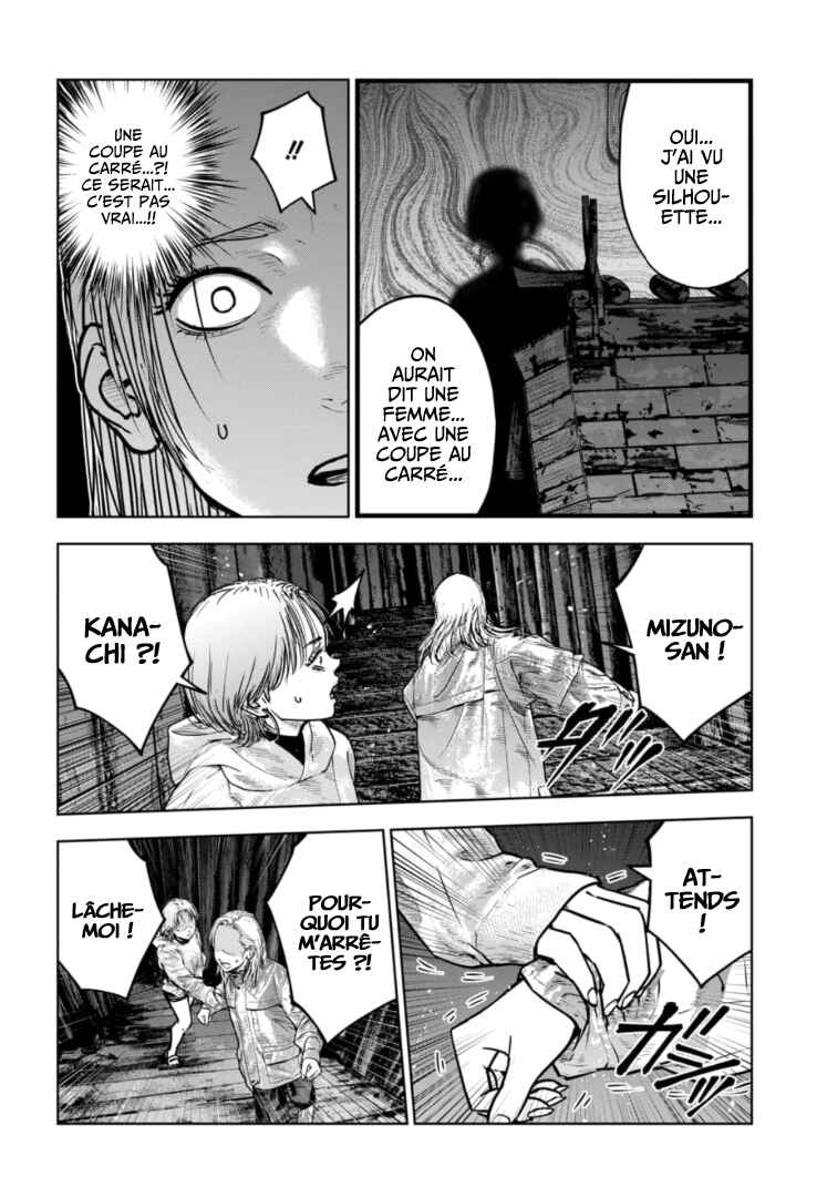 Gyakusatsu Happy End ~Ao no Shou~ Chapter 43 - Page 11