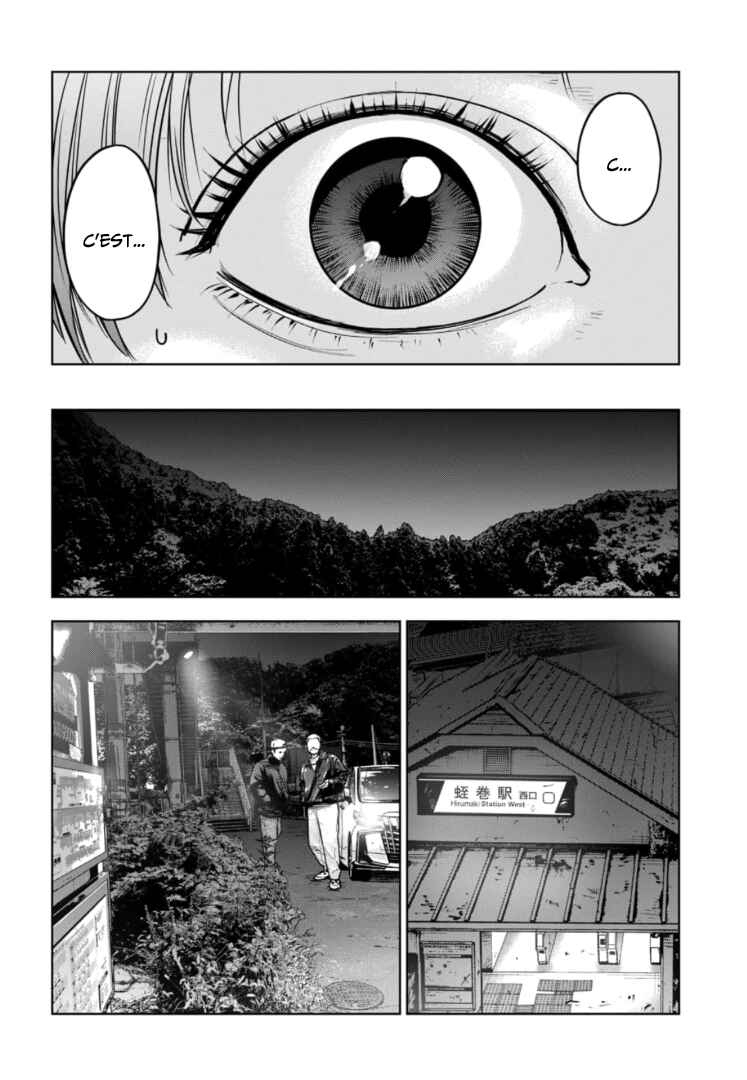 Gyakusatsu Happy End ~Ao no Shou~ Chapter 43 - Page 15
