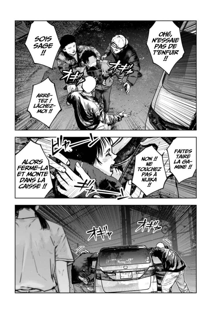 Gyakusatsu Happy End ~Ao no Shou~ Chapter 43 - Page 19