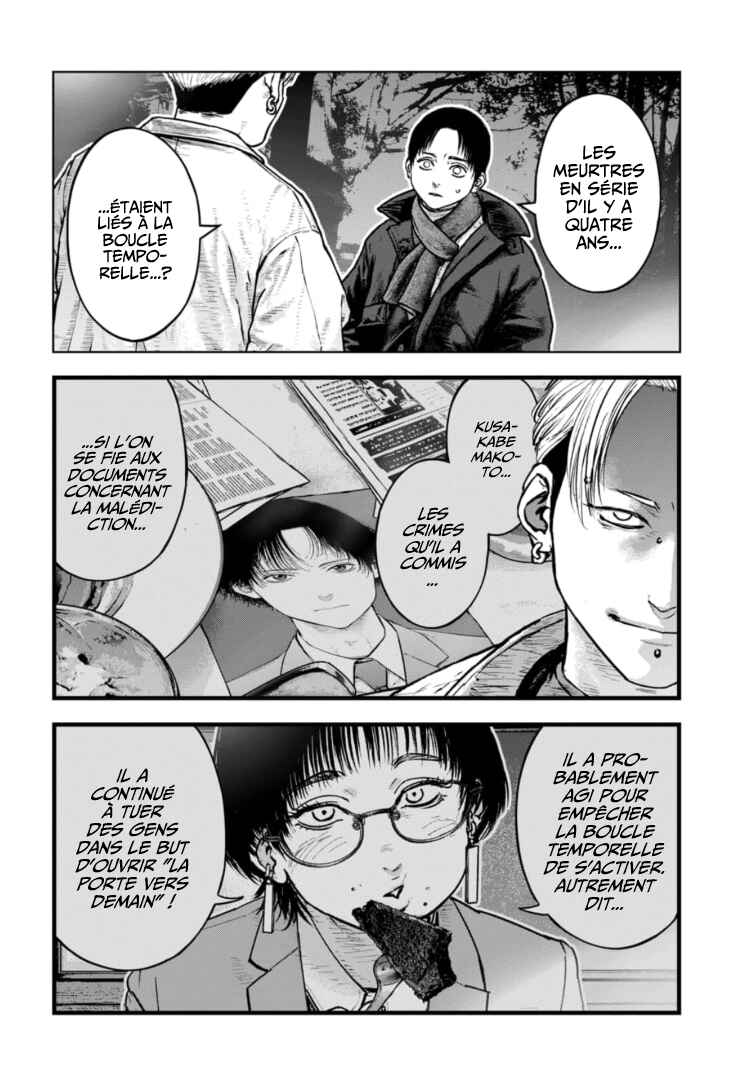Gyakusatsu Happy End ~Ao no Shou~ Chapter 43 - Page 21