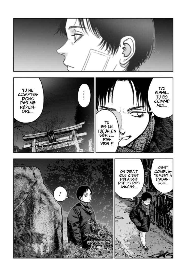 Gyakusatsu Happy End ~Ao no Shou~ Chapter 43 - Page 3