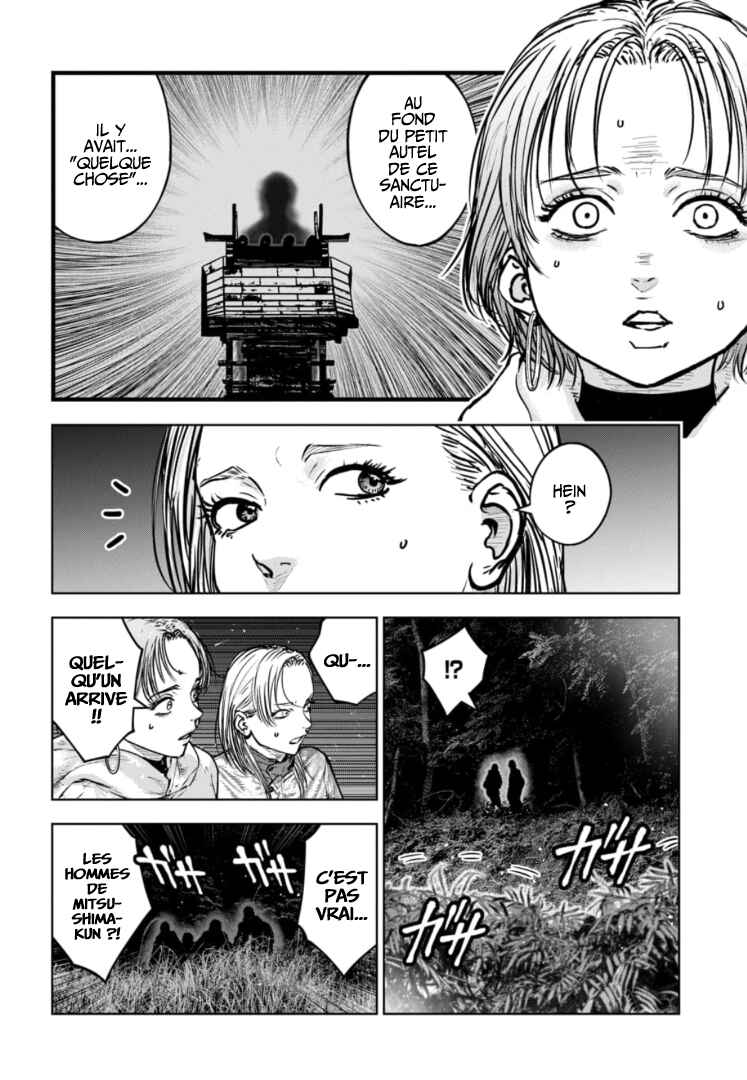 Gyakusatsu Happy End ~Ao no Shou~ Chapter 43 - Page 9