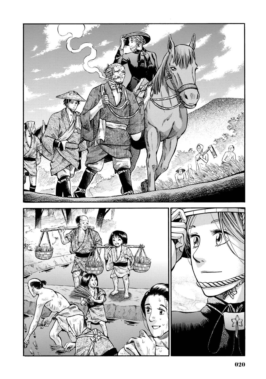 Fushigi no Kuni no Bird Chapter 10 - Page 18