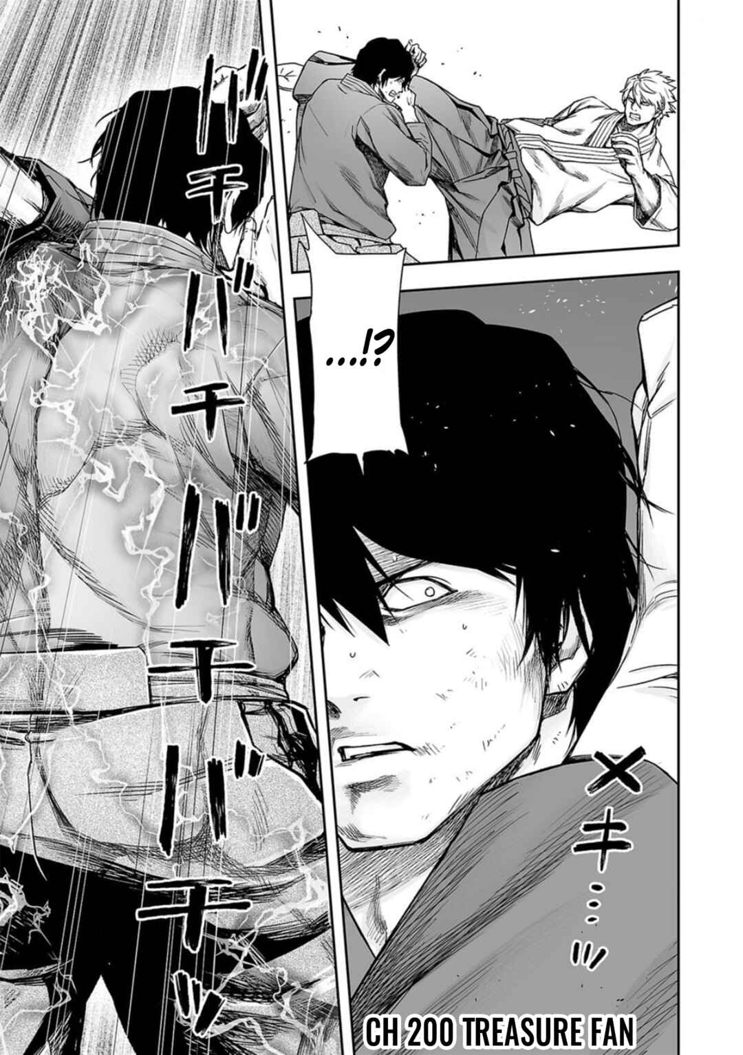 Tsuyoshi - Daremo Katenai, Aitsu ni wa Chapter 200 - Page 1
