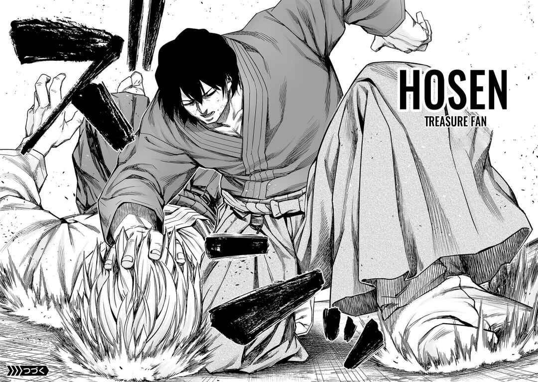 Tsuyoshi - Daremo Katenai, Aitsu ni wa Chapter 200 - Page 15