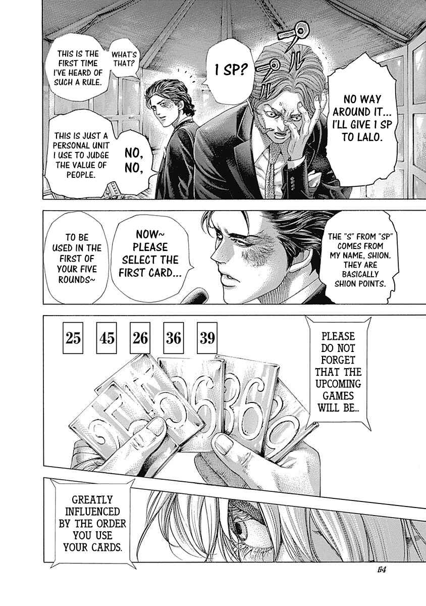 Usogui Chapter 432 - Page 3