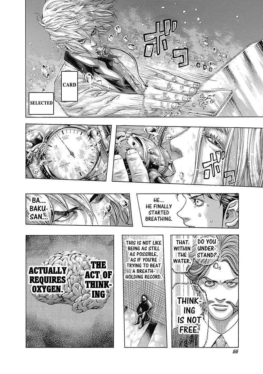 Usogui Chapter 432 - Page 5
