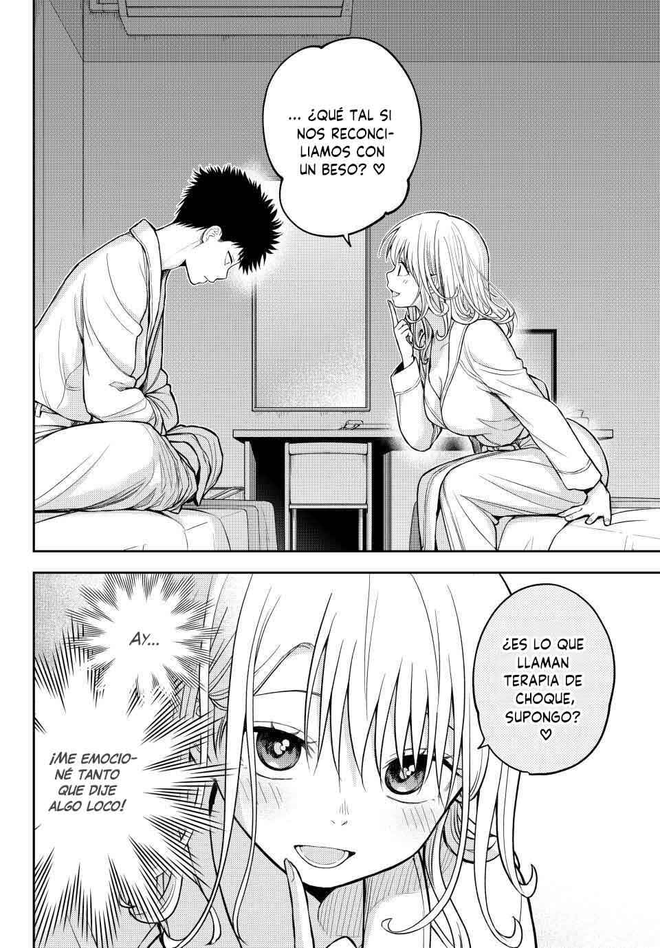 Kuroiwa Medaka ni Watashi no Kawaii ga Tsuujinai Chapter 220 - Page 14