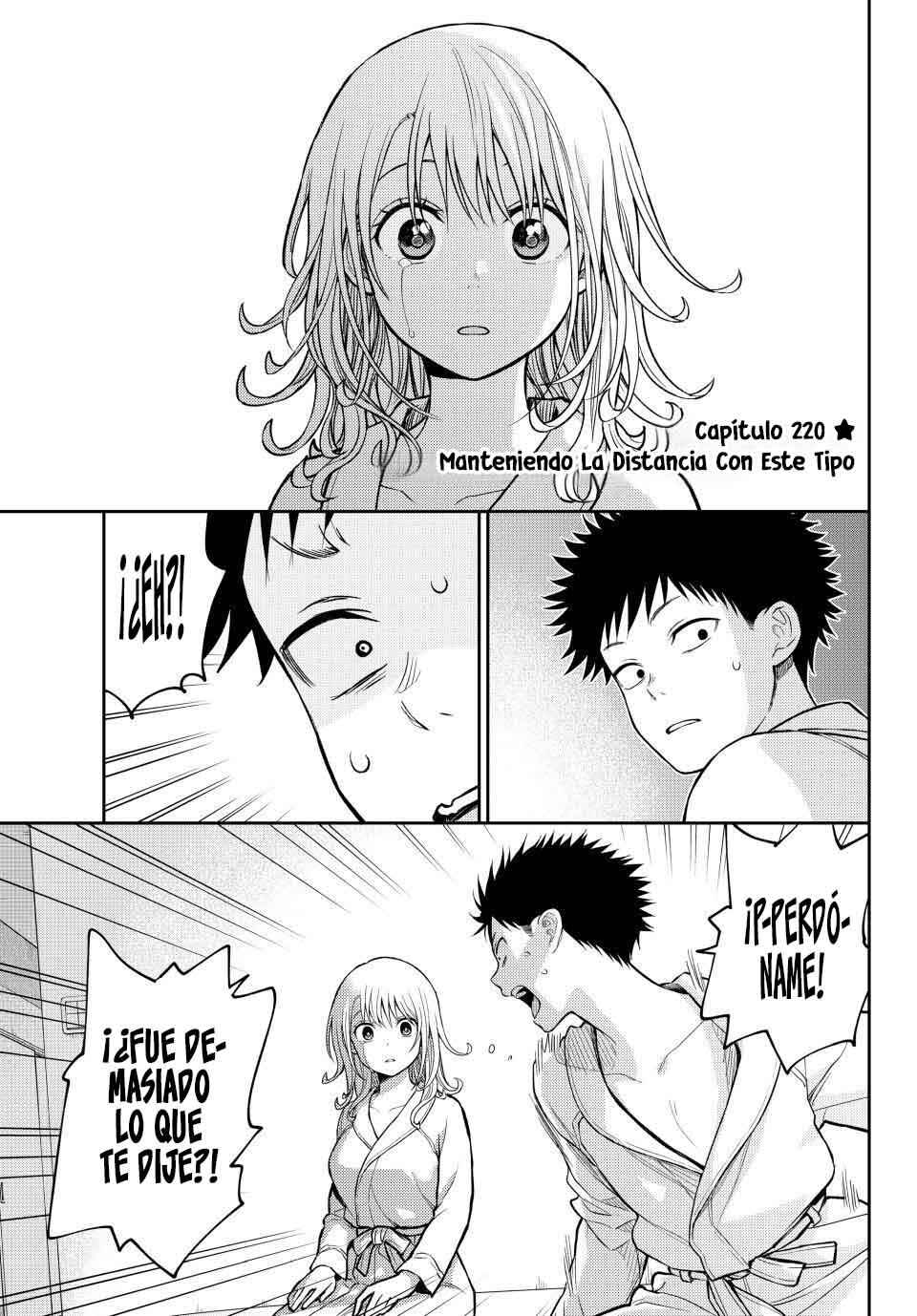 Kuroiwa Medaka ni Watashi no Kawaii ga Tsuujinai Chapter 220 - Page 3