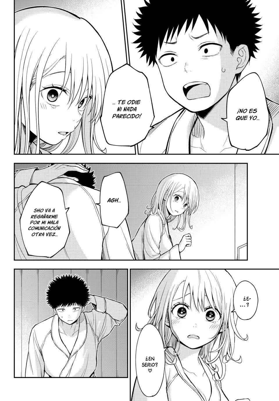 Kuroiwa Medaka ni Watashi no Kawaii ga Tsuujinai Chapter 220 - Page 6