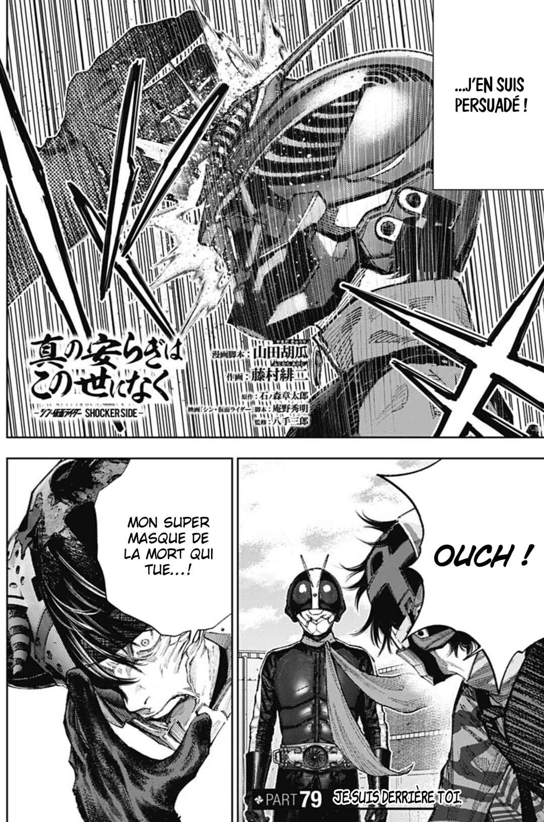There is No True Peace in this World -Shin Kamen Rider Shocker Side- Chapter 79 - Page 3
