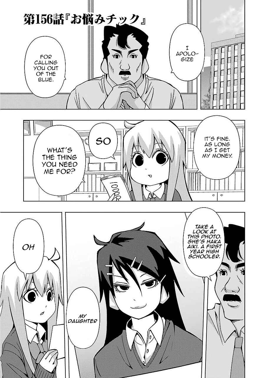Plastic Neesan Chapter 156 - Page 1