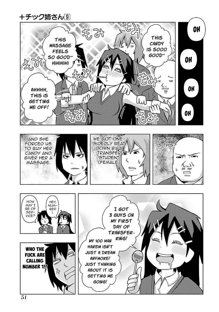 Plastic Neesan Chapter 156 - Page 5