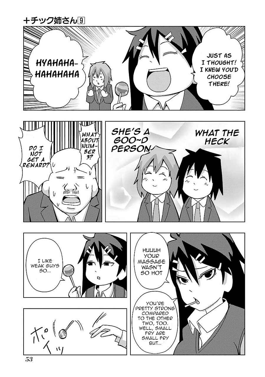 Plastic Neesan Chapter 156 - Page 7