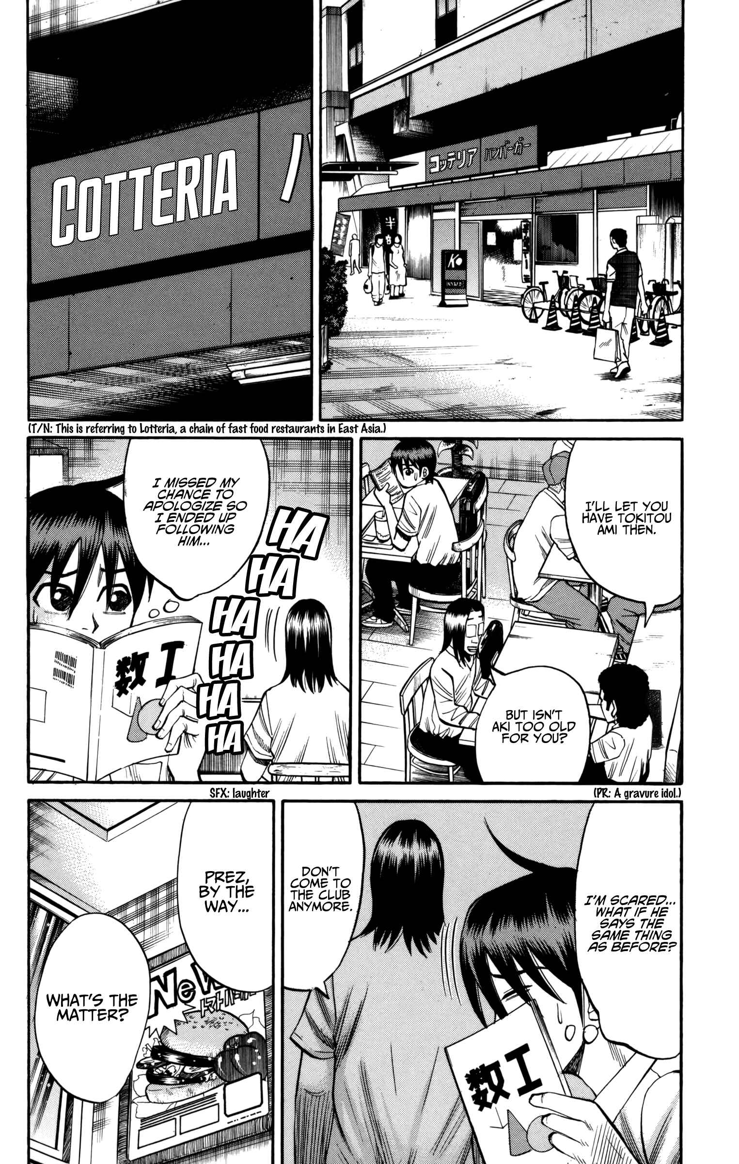 Nanba MG5 Chapter 60 - Page 12