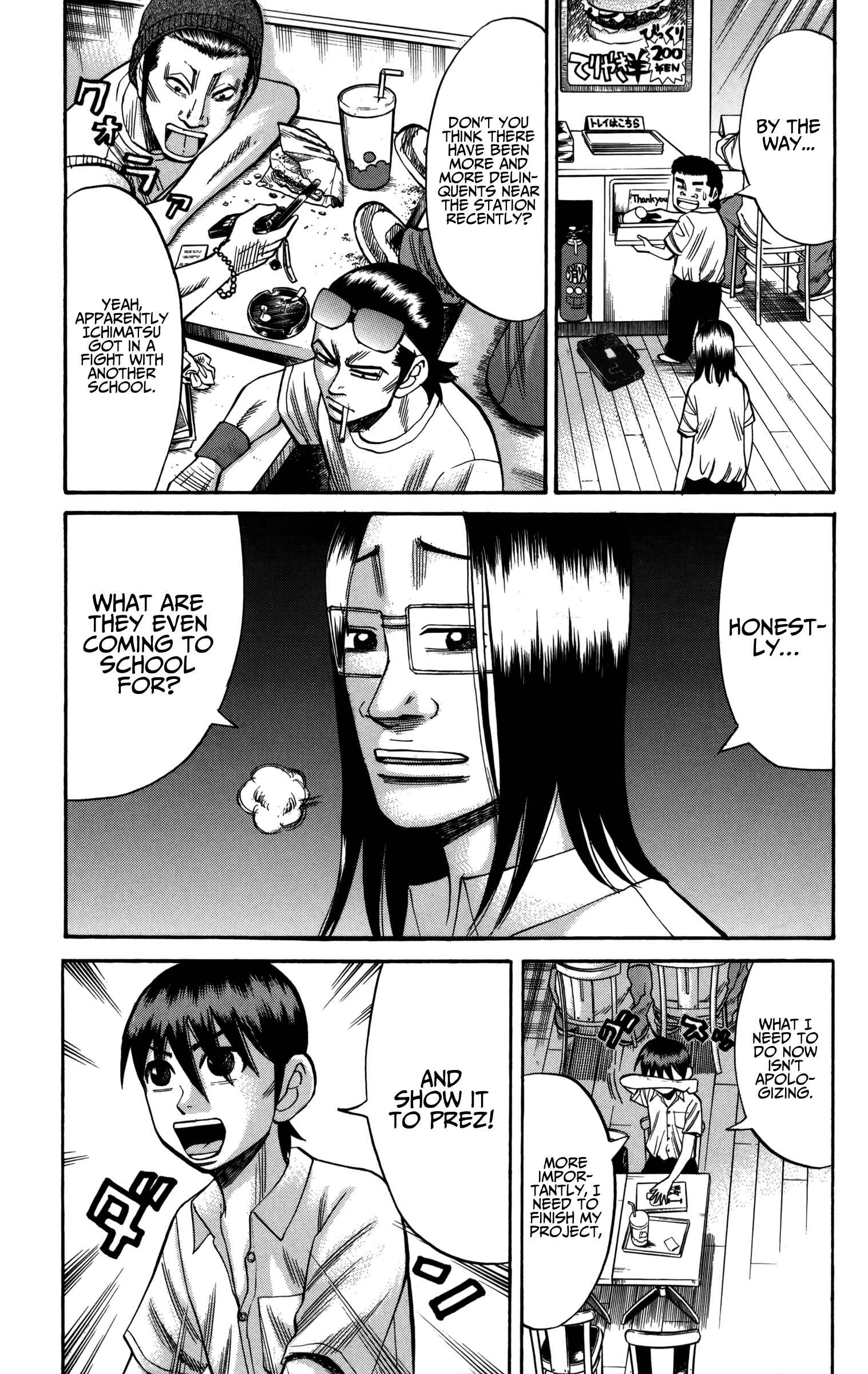 Nanba MG5 Chapter 60 - Page 15