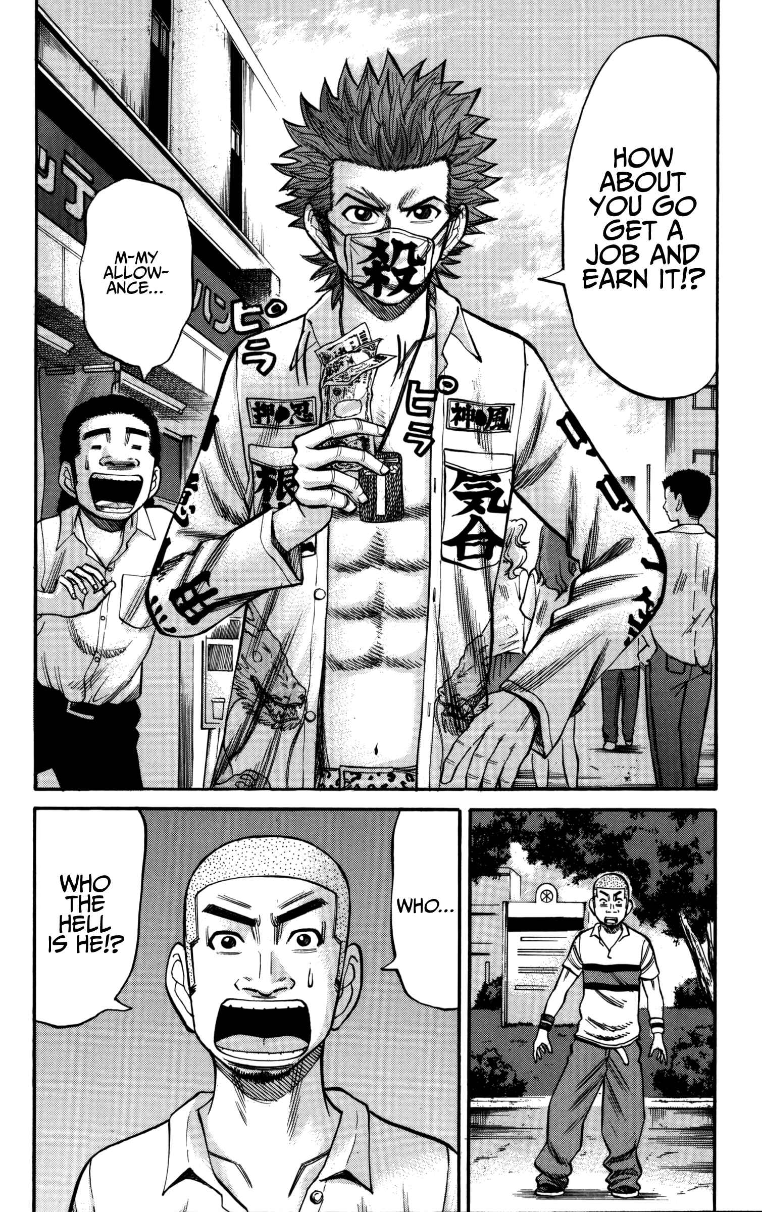 Nanba MG5 Chapter 60 - Page 20
