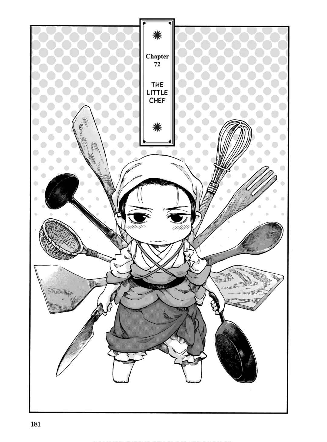 Hakumei to Mikochi Chapter 72 - Page 1