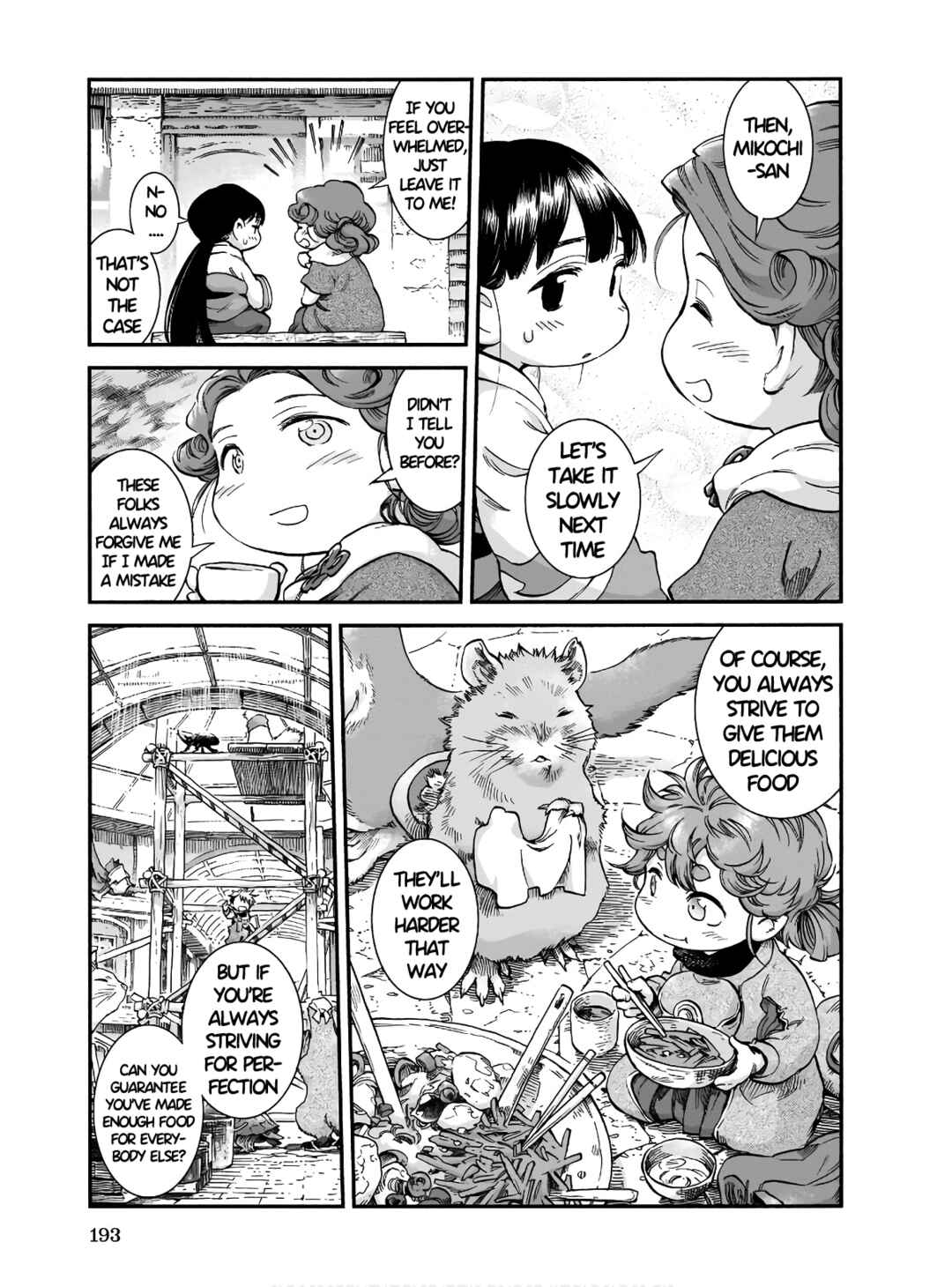 Hakumei to Mikochi Chapter 72 - Page 13