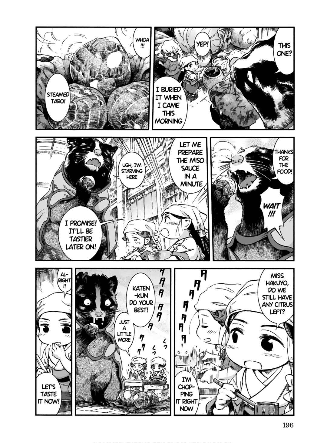 Hakumei to Mikochi Chapter 72 - Page 16