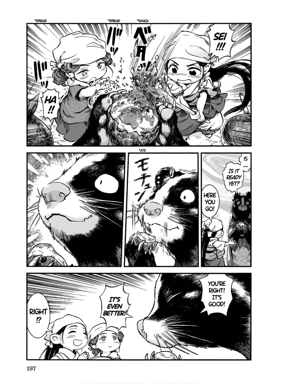 Hakumei to Mikochi Chapter 72 - Page 17