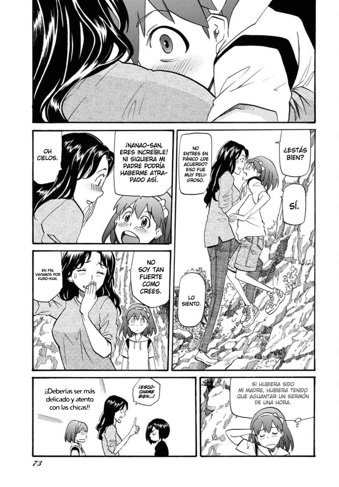 Dragon's Summer: Kuro to Watashi no Natsuyasumi Chapter 5 - Page 14