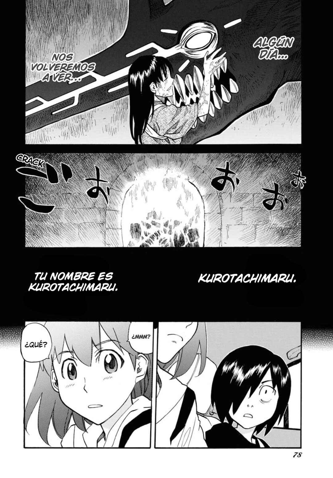 Dragon's Summer: Kuro to Watashi no Natsuyasumi Chapter 5 - Page 19