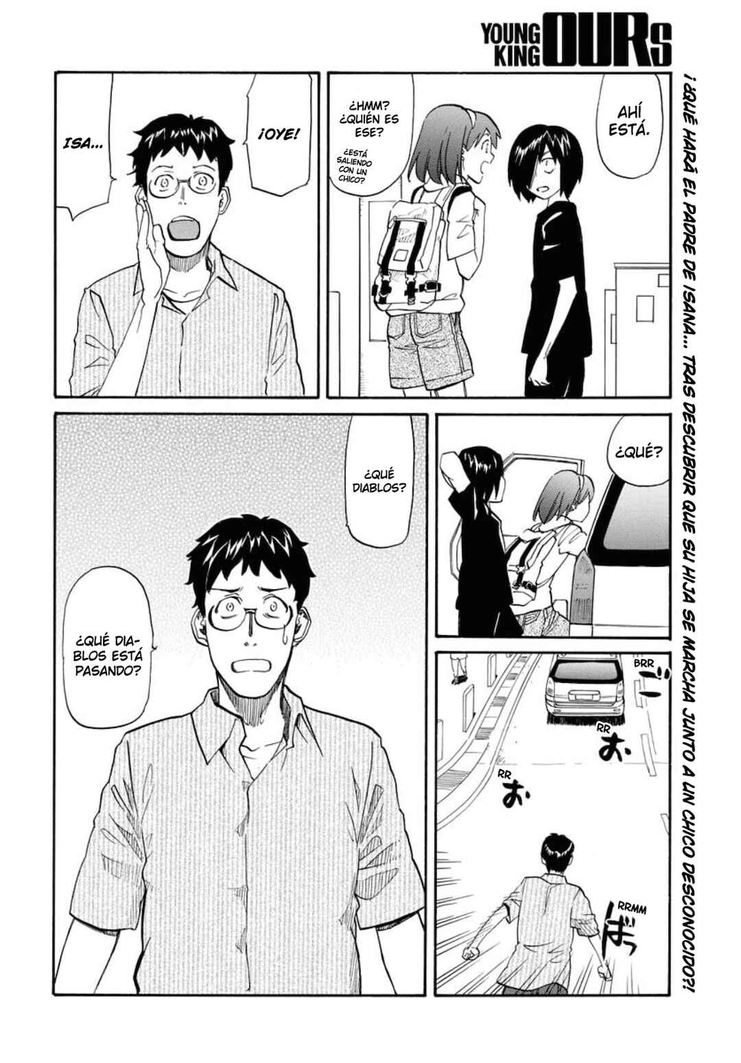 Dragon's Summer: Kuro to Watashi no Natsuyasumi Chapter 5 - Page 25