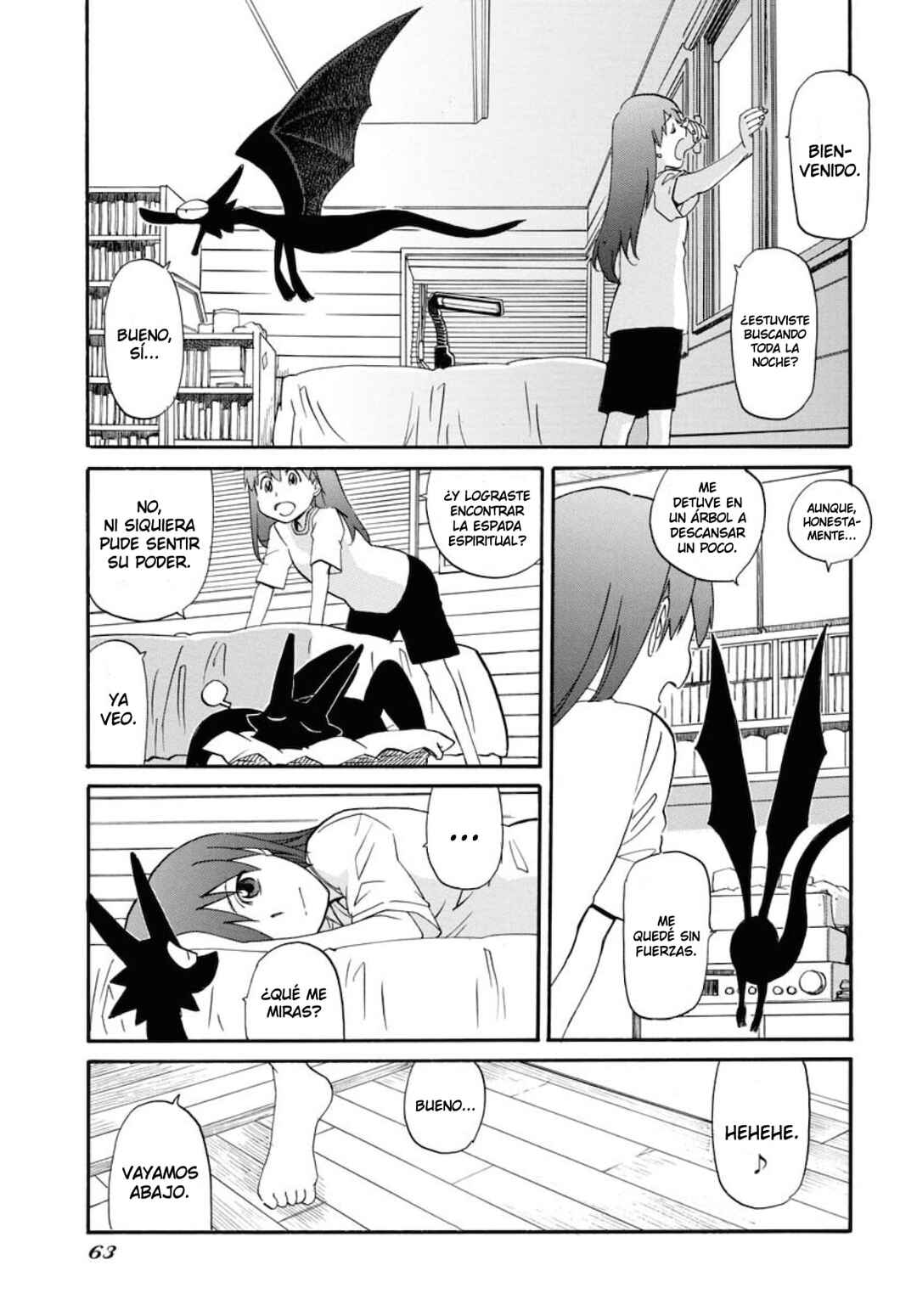 Dragon's Summer: Kuro to Watashi no Natsuyasumi Chapter 5 - Page 4