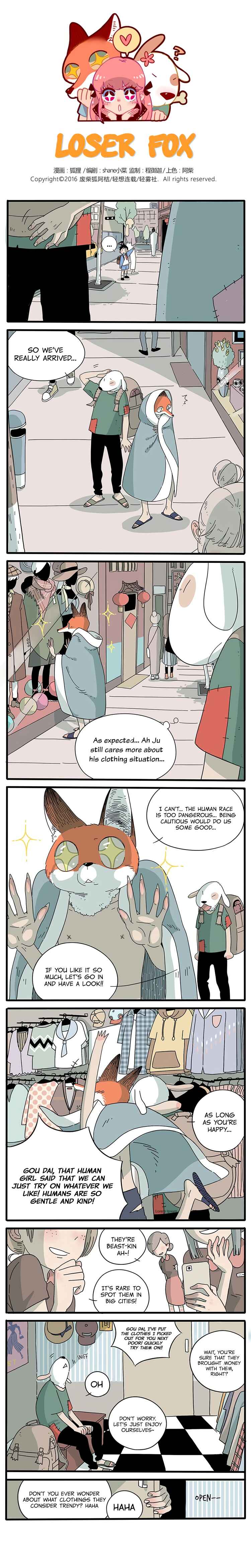 Loser Fox Chapter 2 - Page 1