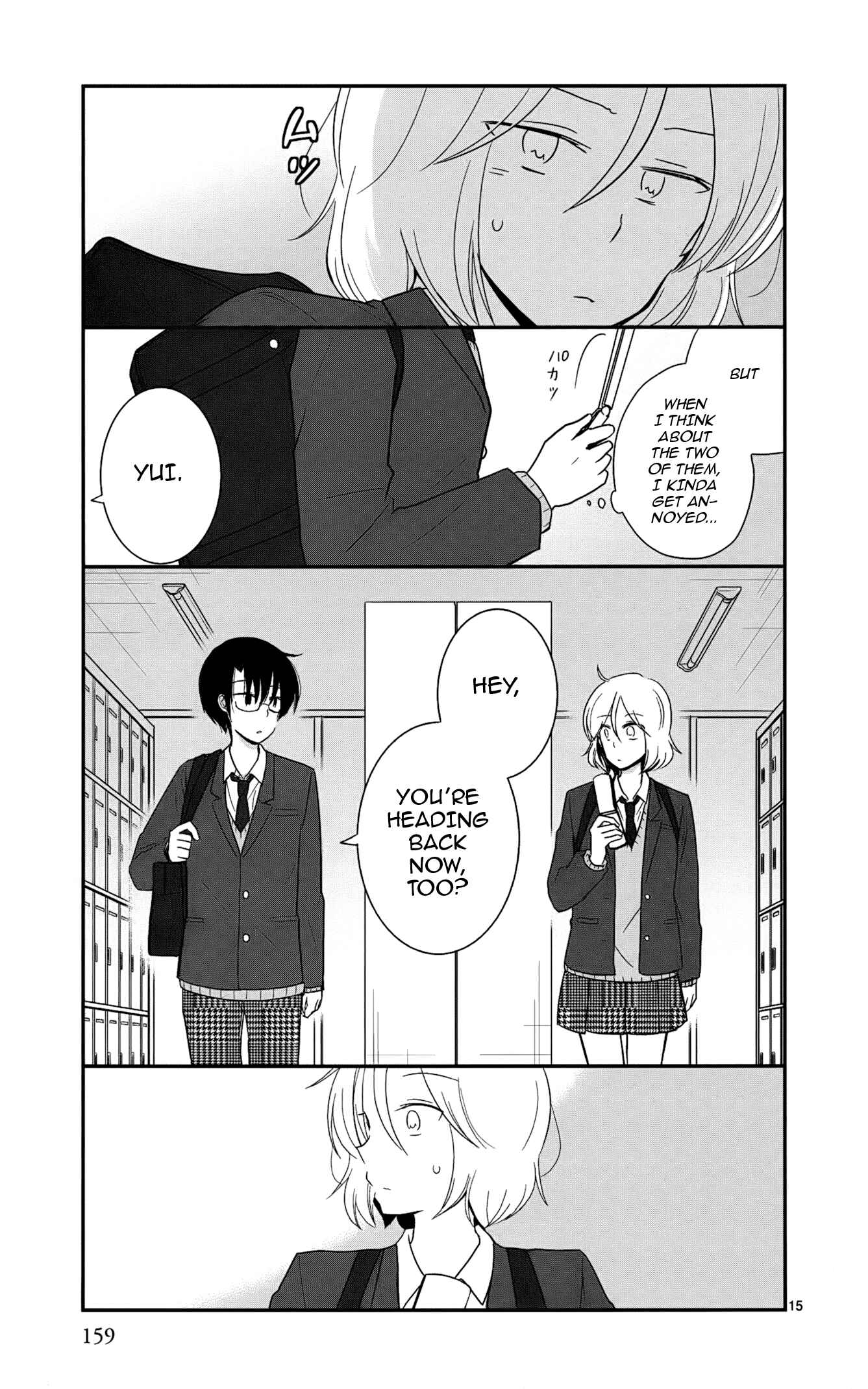 Shishunki Bitter Change Chapter 43 - Page 15