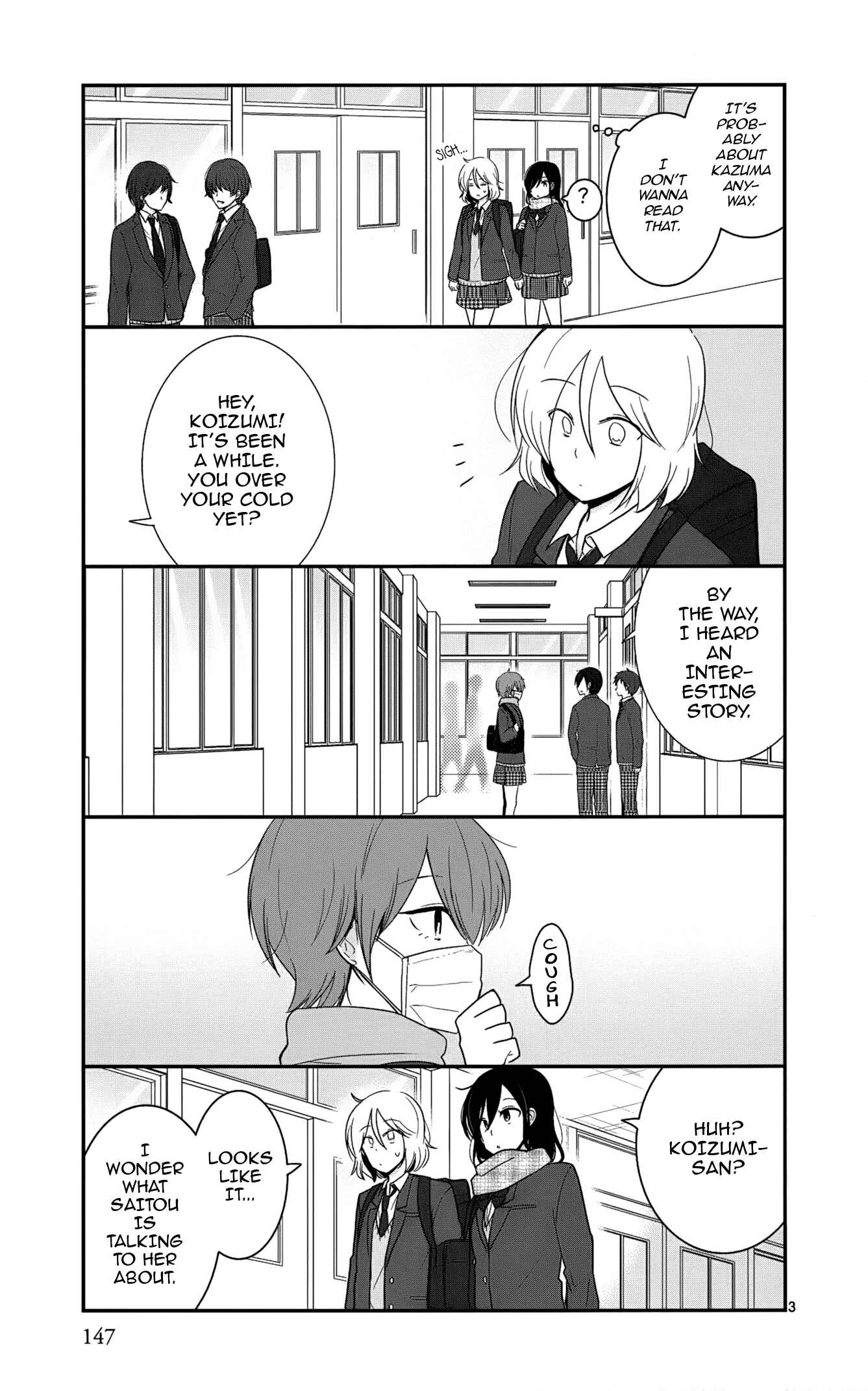 Shishunki Bitter Change Chapter 43 - Page 3