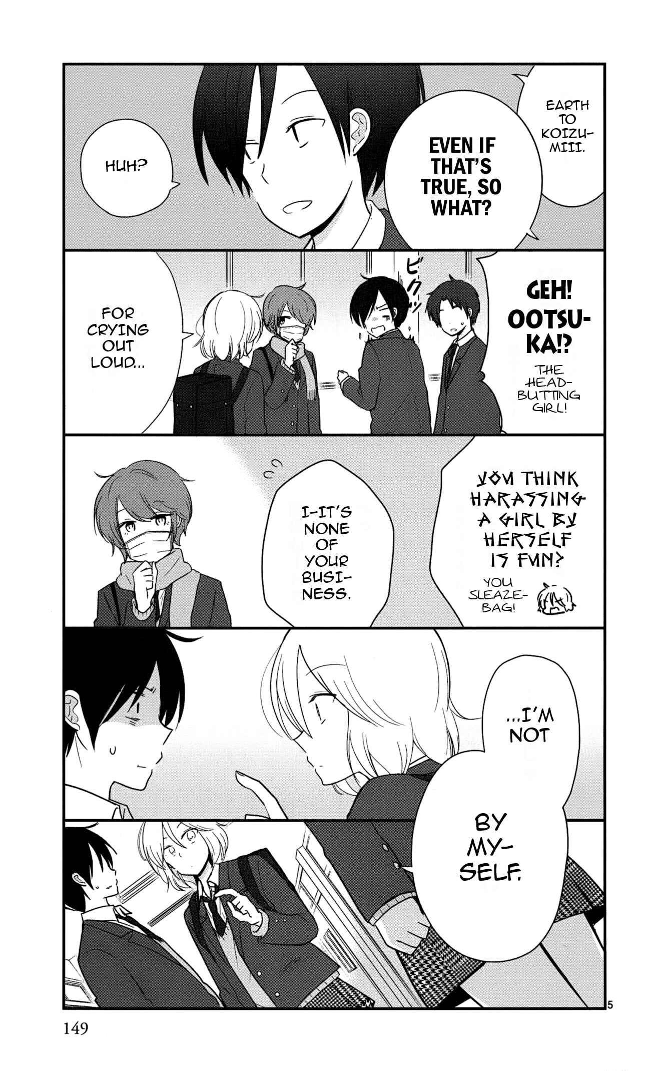 Shishunki Bitter Change Chapter 43 - Page 5
