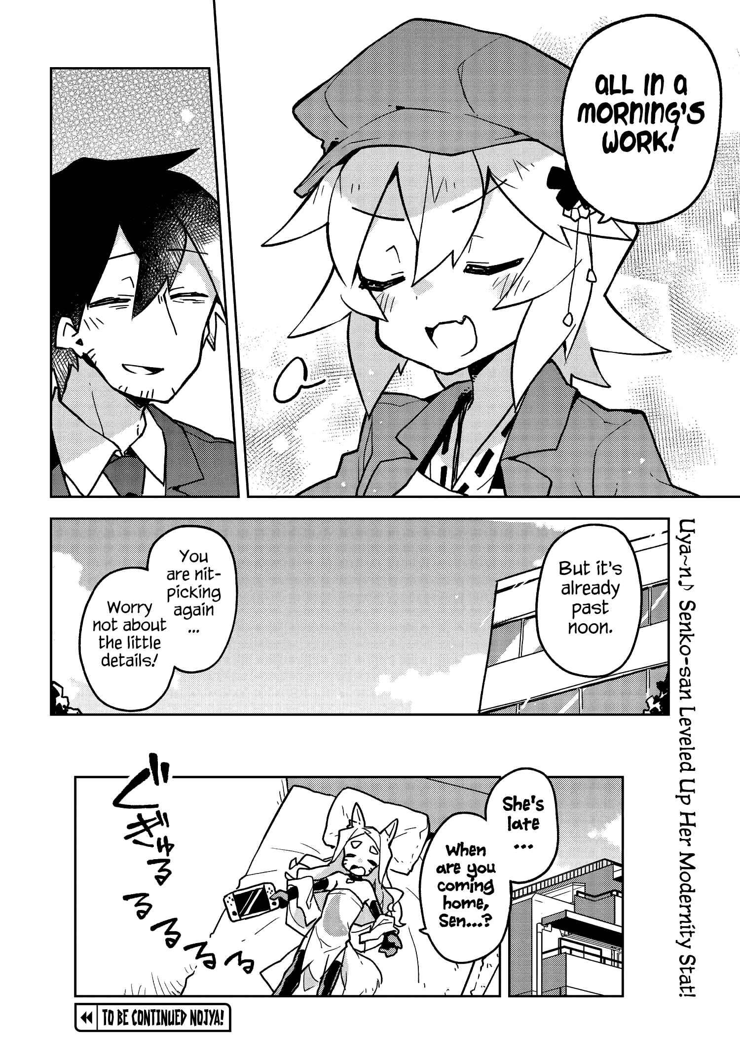 Sewayaki Kitsune no Senko-san Chapter 25 - Page 16