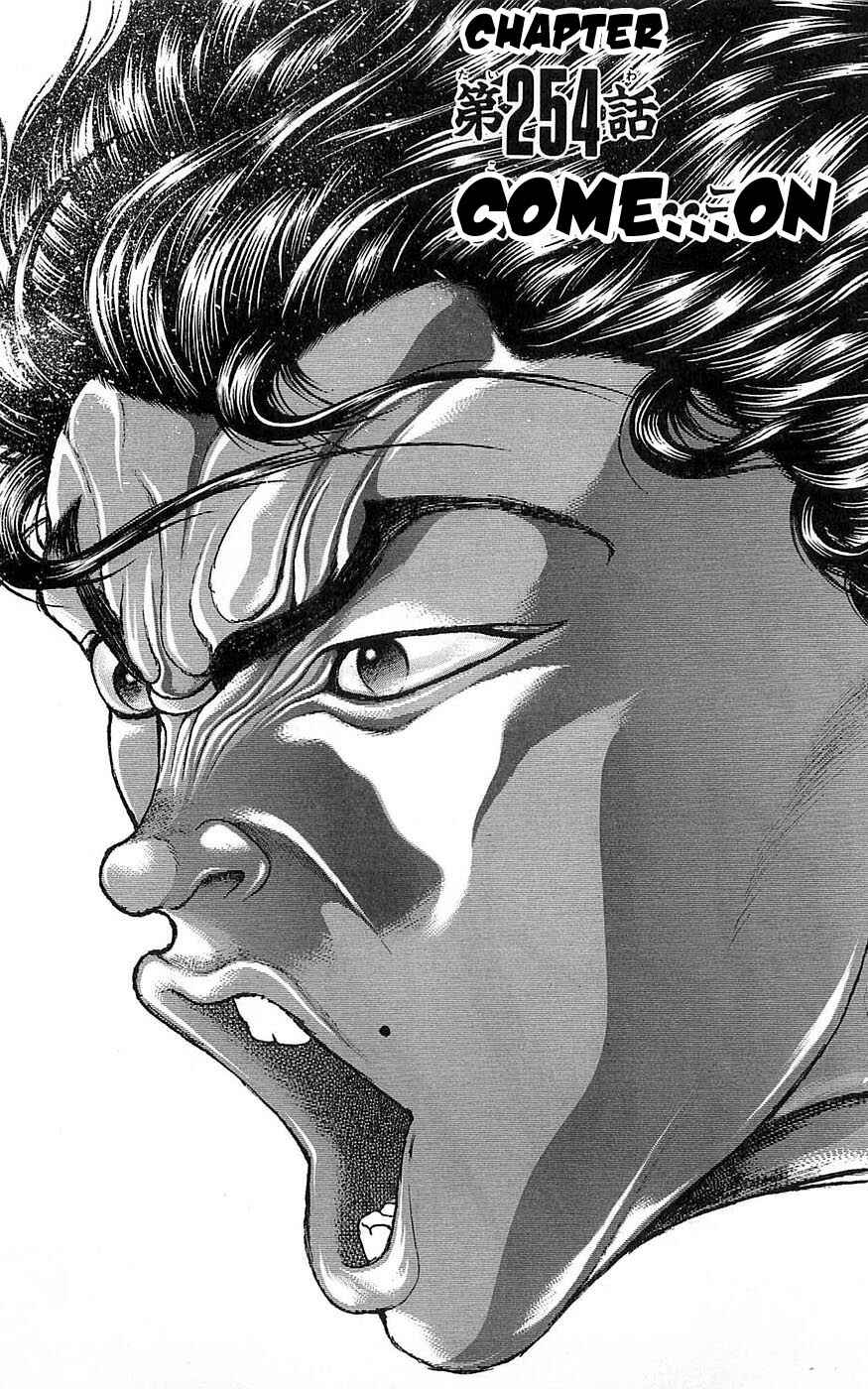 New Grappler Baki Chapter 254 - Page 1