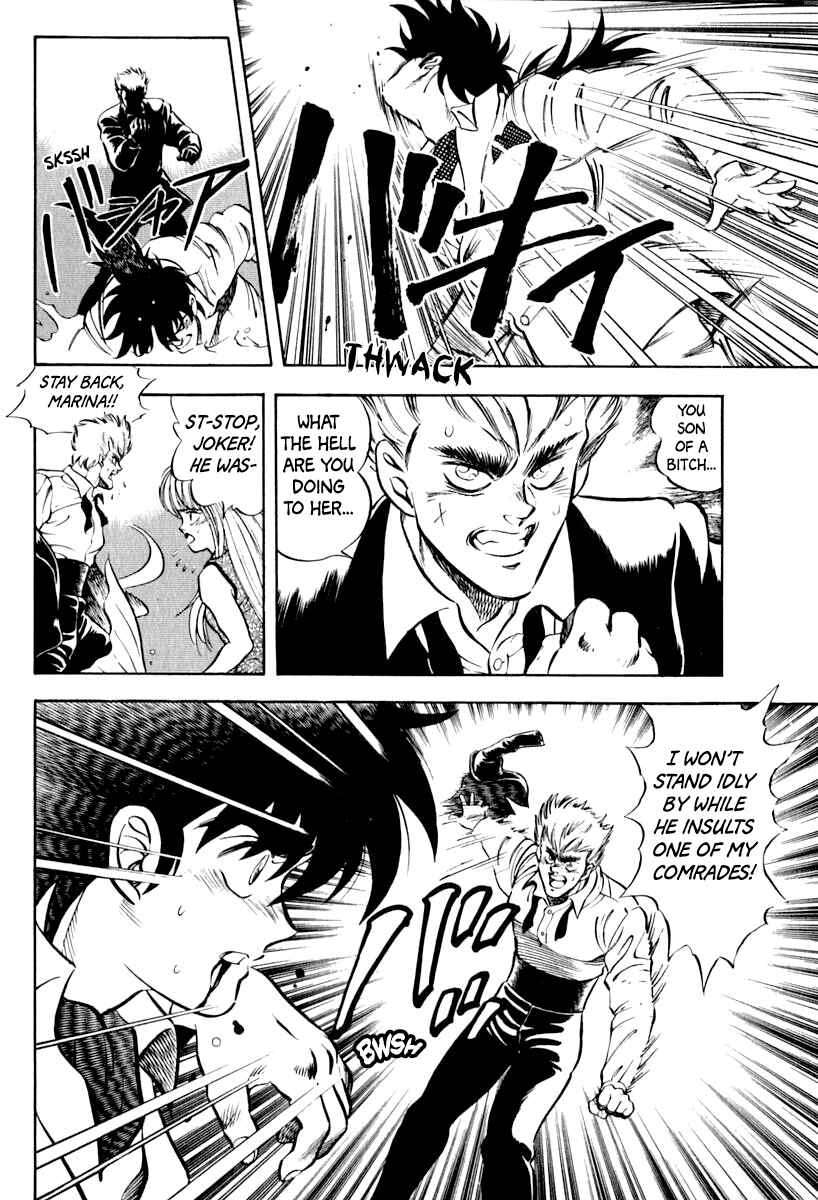 Captain Kid Chapter 14 - Page 44