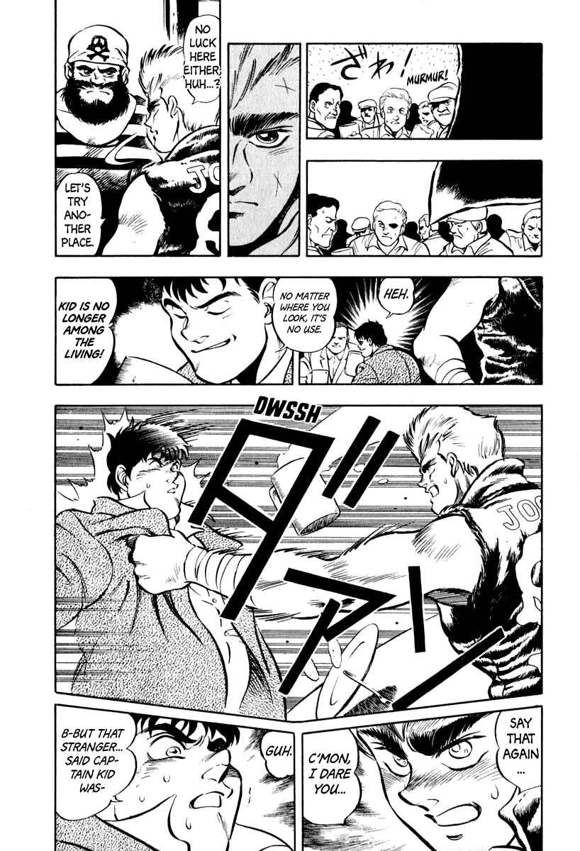 Captain Kid Chapter 14 - Page 6