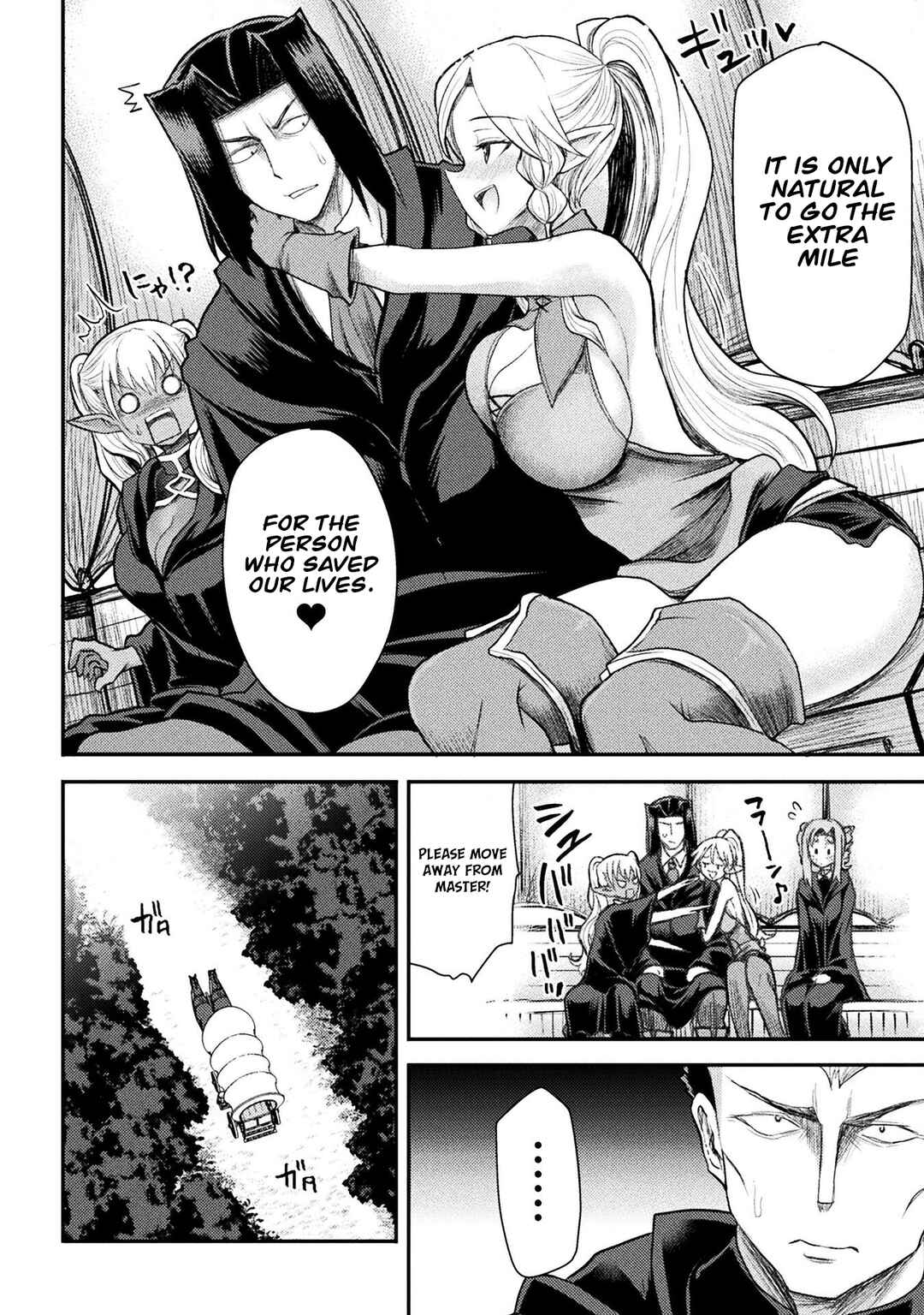 Isekai Majutsushi wa Mahou wo Tonaenai Chapter 23 - Page 5