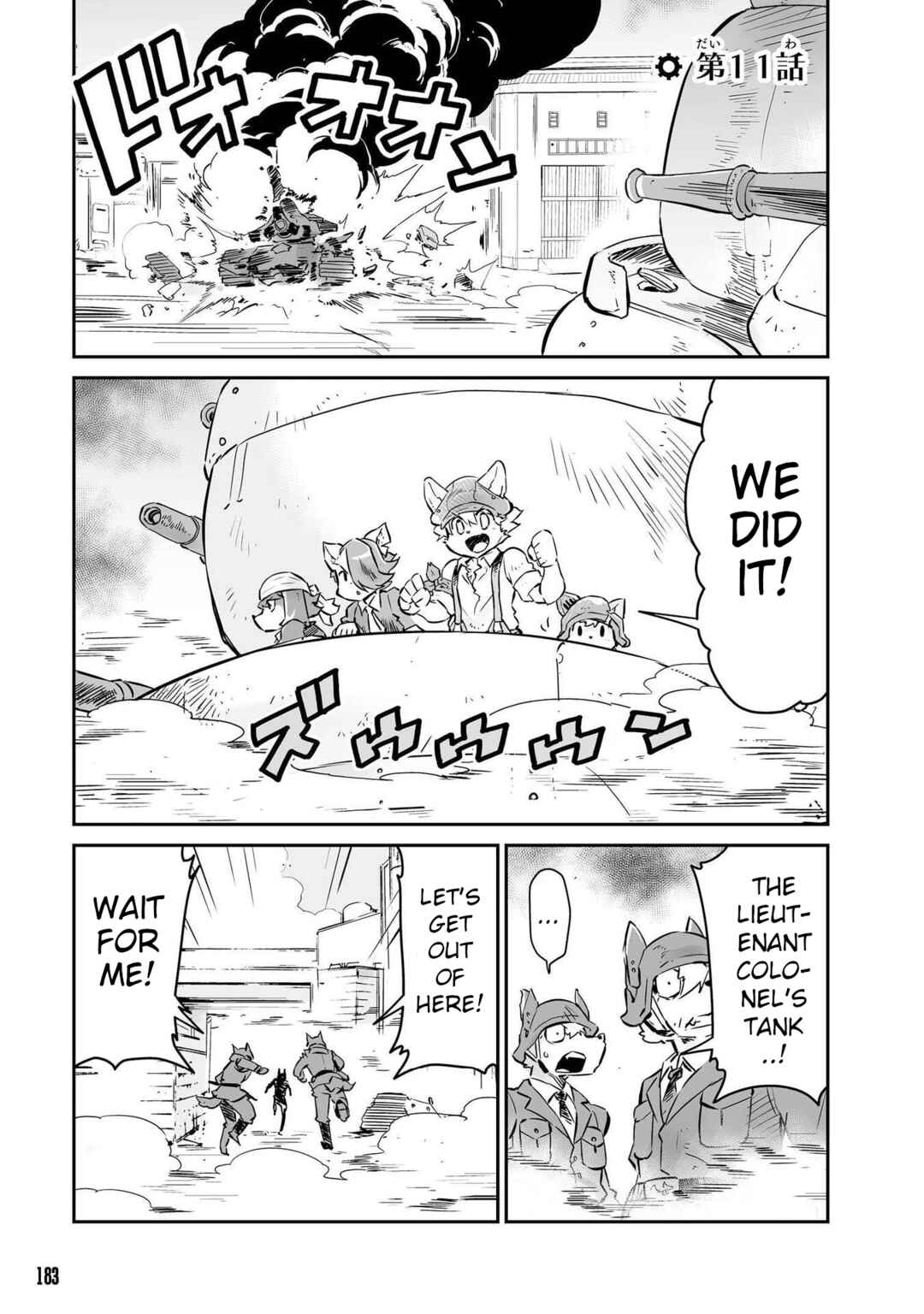 FUGA: Melodies of Steel Chapter 11 - Page 1