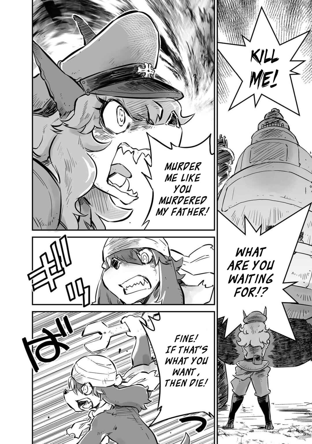 FUGA: Melodies of Steel Chapter 11 - Page 4