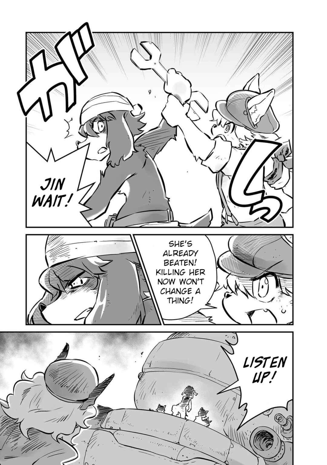 FUGA: Melodies of Steel Chapter 11 - Page 5