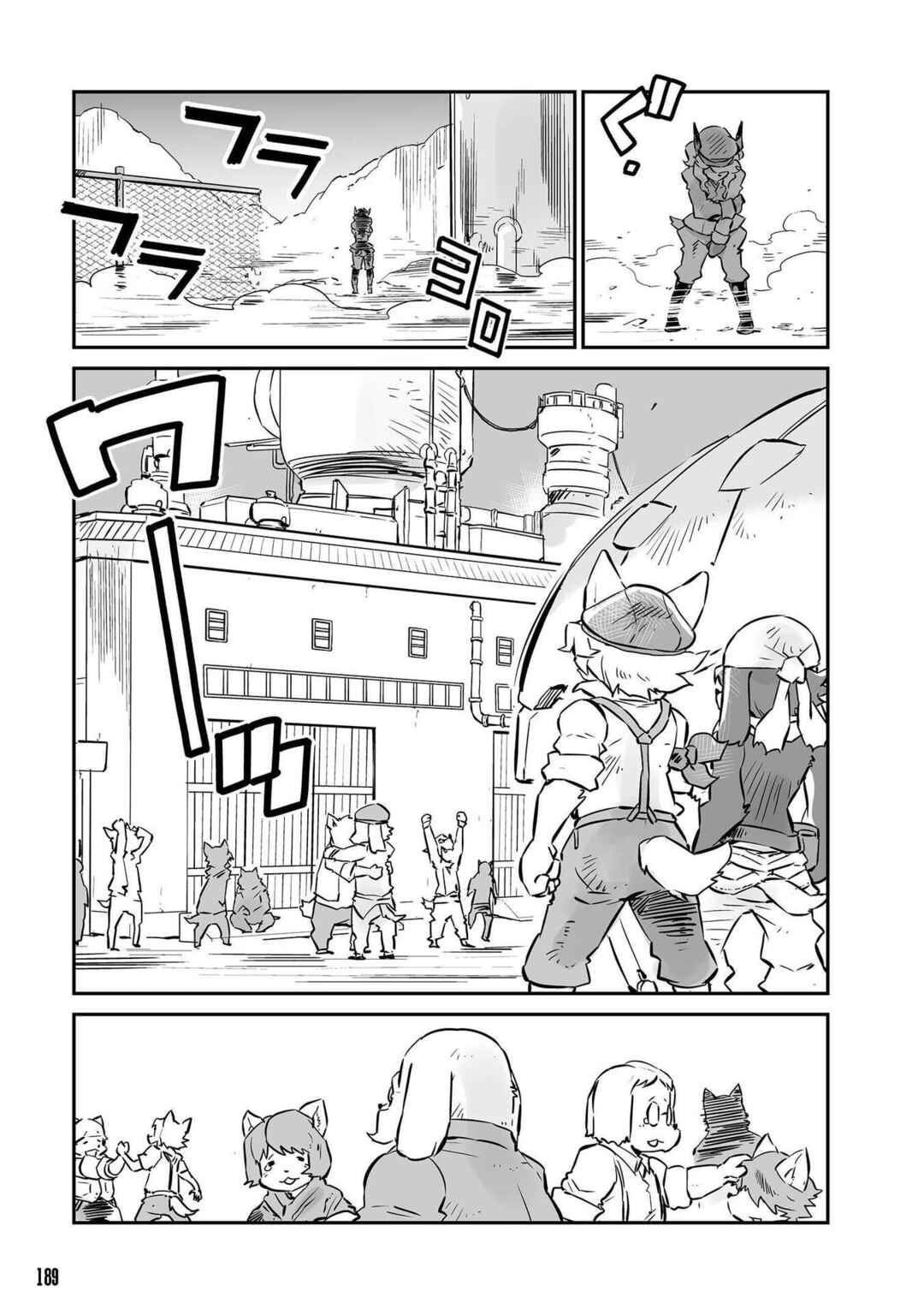 FUGA: Melodies of Steel Chapter 11 - Page 7