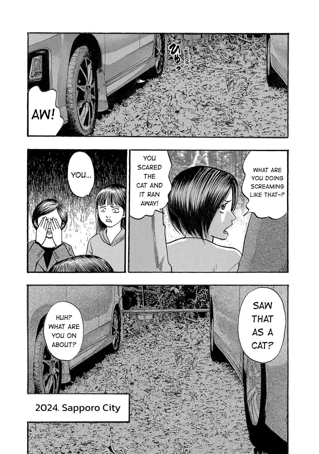 Fuan no Tane* Chapter 238 - Page 4
