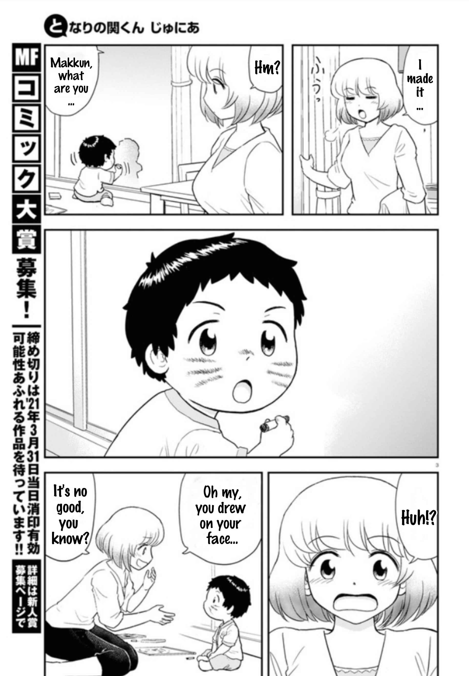 Tonari no Seki-kun Junior Chapter 5 - Page 4