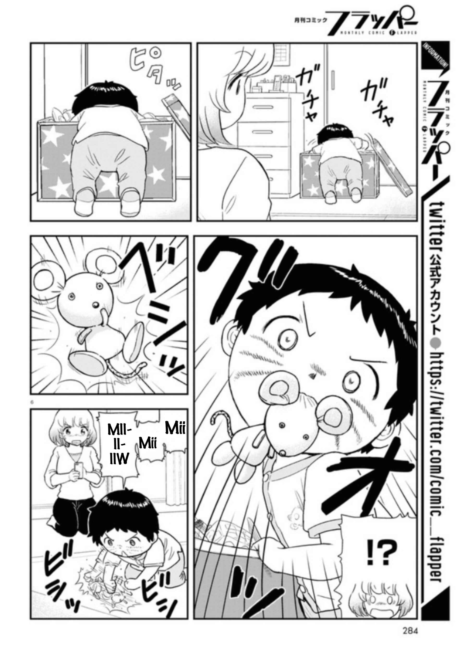 Tonari no Seki-kun Junior Chapter 5 - Page 7