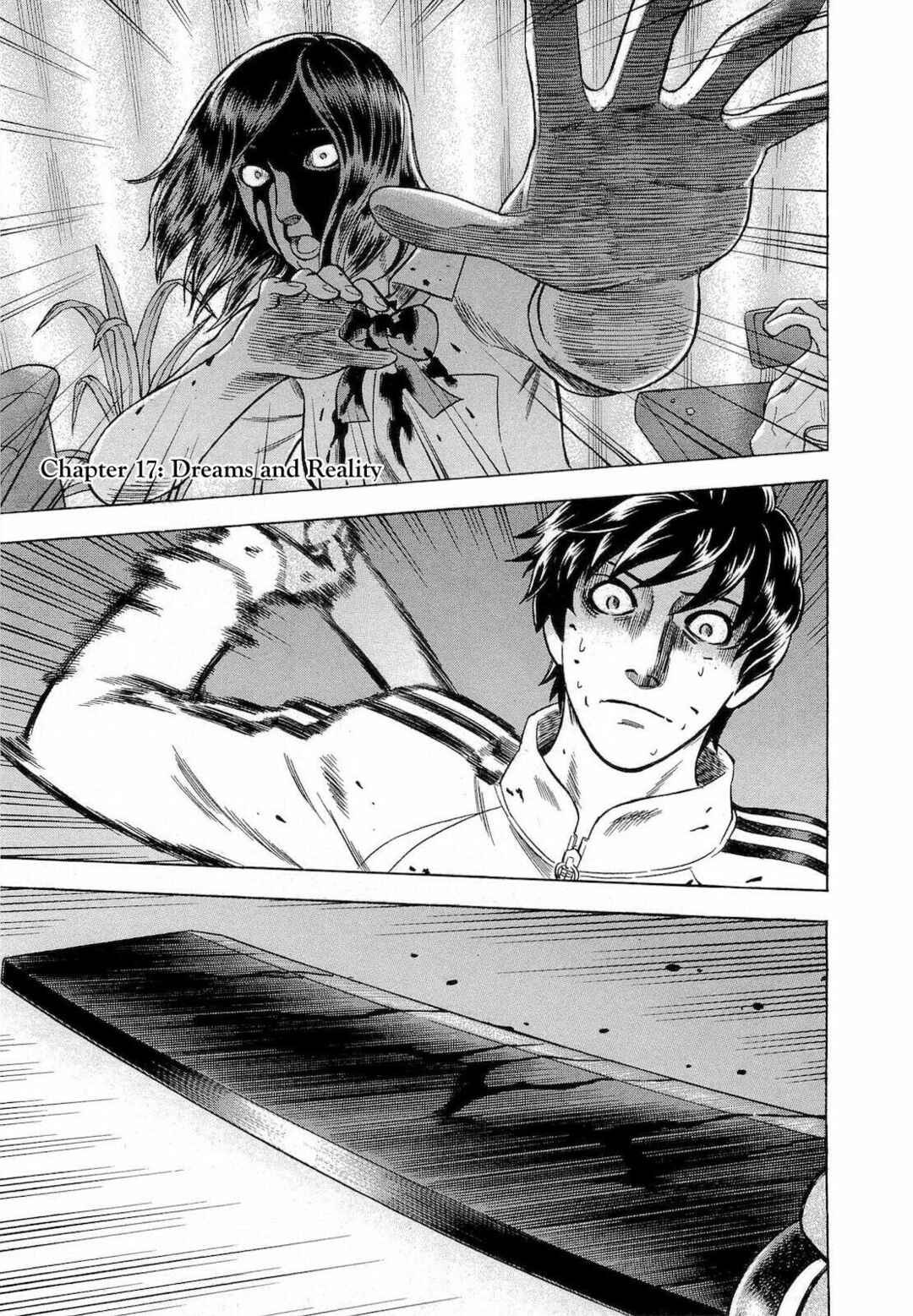 Tsumi to Batsu: A Falsified Romance Chapter 17 - Page 1