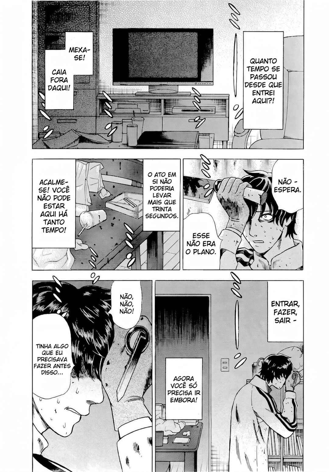 Tsumi to Batsu: A Falsified Romance Chapter 17 - Page 12