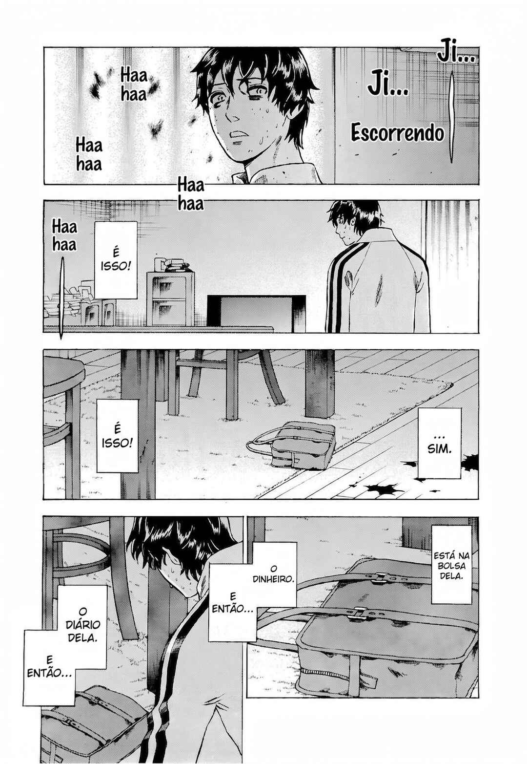 Tsumi to Batsu: A Falsified Romance Chapter 17 - Page 13